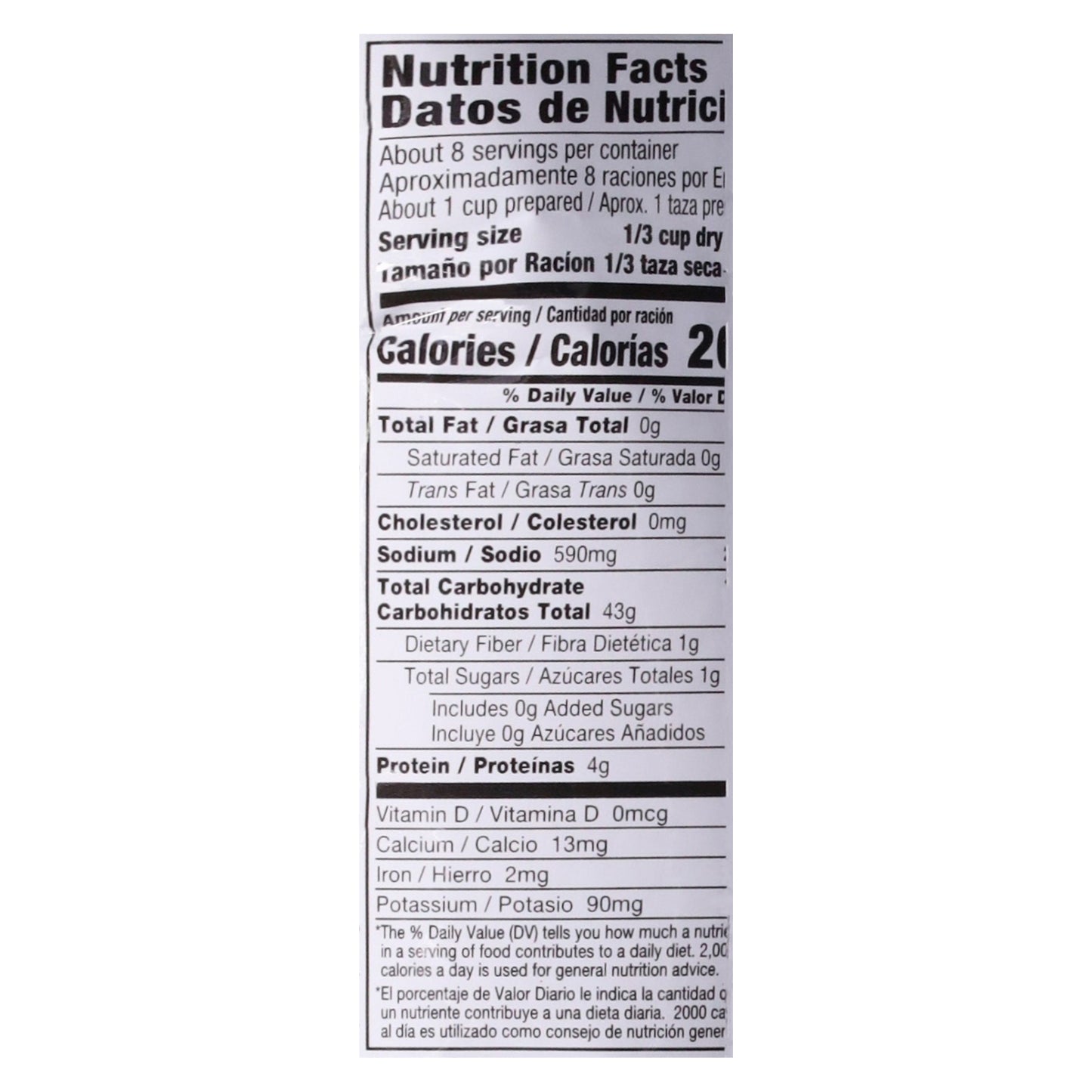 Vigo Yellow Rice Family Size 1 lb