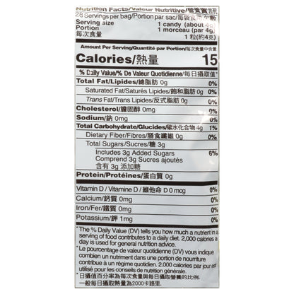 Prince Of Peace Lemon Ginger Chews 4 oz