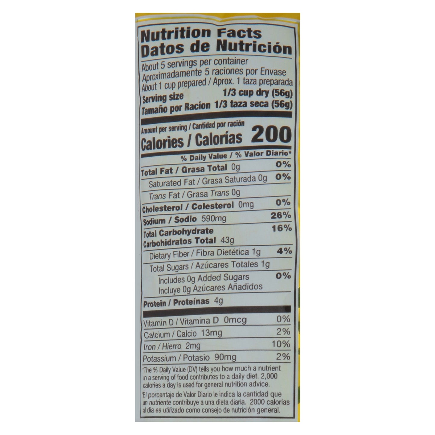 Vigo Saffron Yellow Rice 10 oz